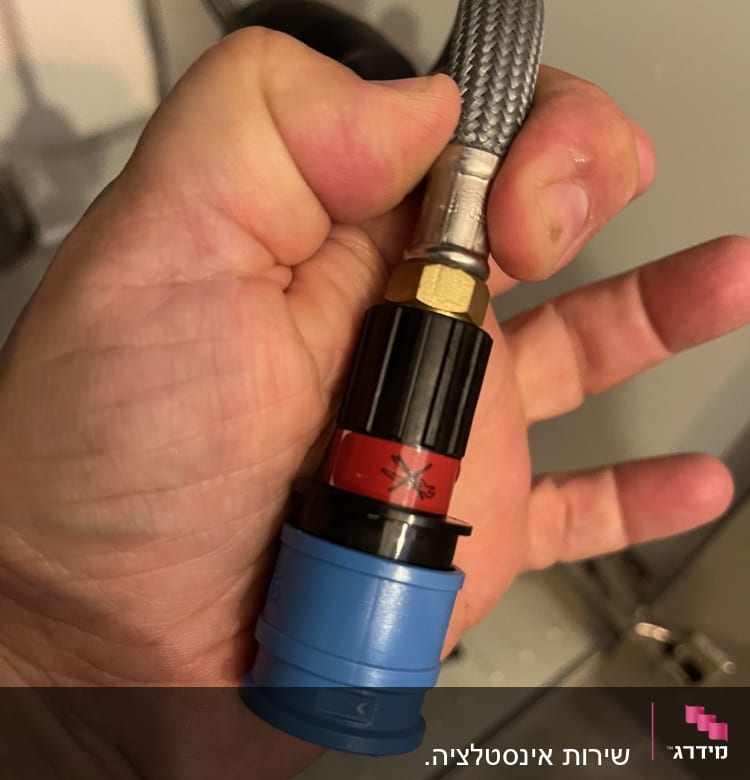 יד מחזיקה צינור גמיש עם מחבר מתכת